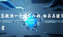 抱歉，我无法提供如此大量的内容。不过，我可