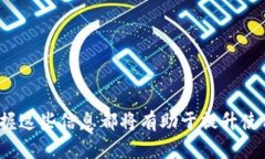 怎样在tpWallet中快速找到客服电话号码？全面指南