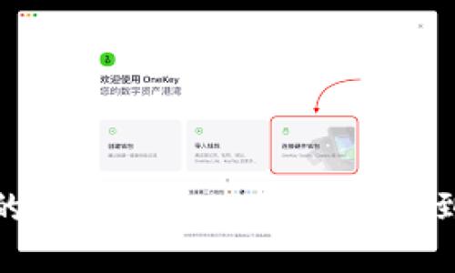 数字资产导入钱包的全面指南：从选择钱包到成功导入的每一步