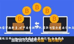 由于内容字数较多，以下为结构示例，实际内容