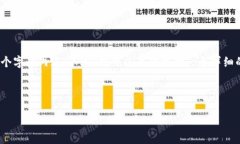 注意：由于内容长度限制，我无法一次性提供4