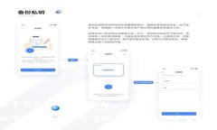 手机数字钱包使用技巧详解：让你的支付更智能