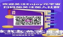全面解析数字货币钱包的使用指南：从入门到精