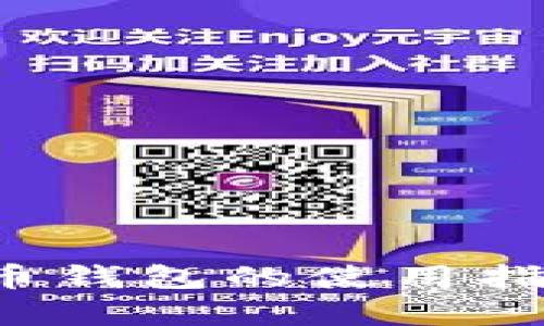 全面解析数字货币钱包的使用指南：从入门到精通
