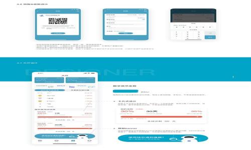
全方位指南：如何自制安全数字货币钱包