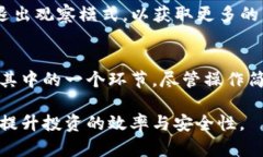   如何退出tpWallet的观察模式，轻松管理您的加密