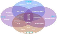 如何轻松安装加密钱包软件：视频教程全解析