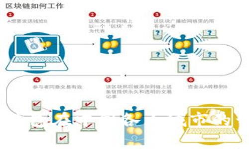 全面解读：数字钱包在中国各大城市的开通情况与前景
