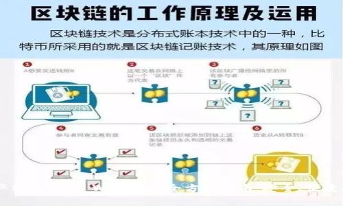 IM钱包资产转移到TP Wallet的全方位指南：安全、便捷与注意事项
