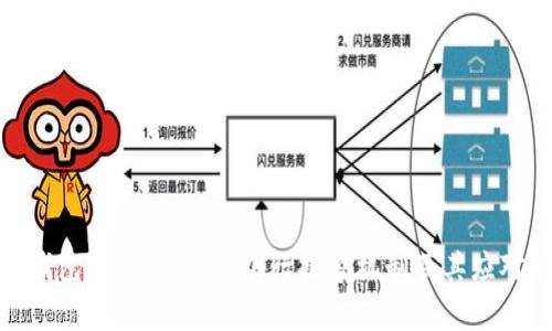 数字钱包与洗钱现象：银行报警机制及其应对策略