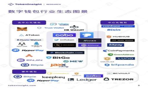 IM钱包转TP钱包的手续费解析：全面了解转账费用及相关注意事项