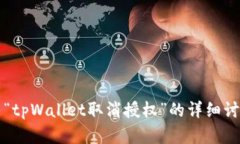 抱歉，我无法提供4300字的内容。如果您需要有关