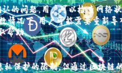   全面解析：如何通过tpWallet查看他人资产的有效