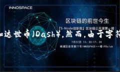 概述为了提供卓越的内容，我将创建一个、关键