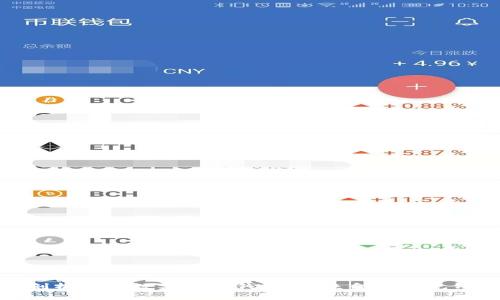 全面剖析建行数字货币钱包：未来金融的先锋之路