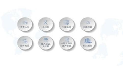 tpWallet停止服务：影响与应对措施全解析