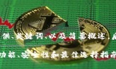 注意：由于字数限制，以下提供、关键词、以及