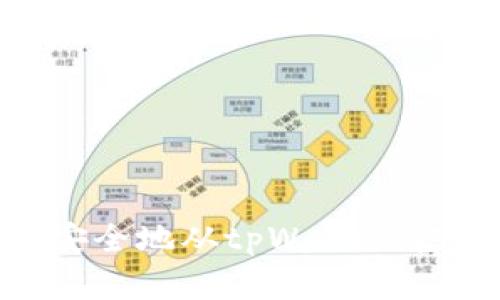 : 全面解析：如何安全地从tpWallet官网下载苹果版App