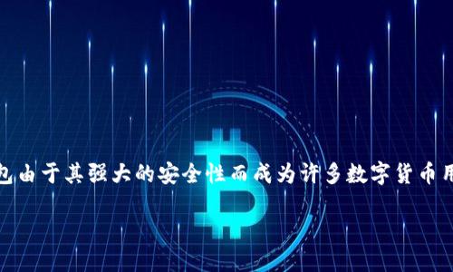 在网络安全日益重要的今天，数字货币的管理与储存方式也备受关注。其中，冷钱包由于其强大的安全性而成为许多数字货币用户的首选。本文将深入探讨如何创建一个TP冷钱包，详尽介绍其过程及相关知识。

如何创建一个安全的TP冷钱包：详尽指南