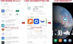 tpWallet冻结现象详解：原因、影响与解决方案
