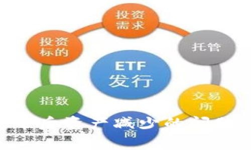 如何解决tpWallet兑币后资产减少的问题：解析原因与解决方案