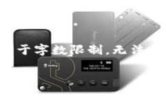 注意：关于“tpWallet是否有风险”的回答将涵盖以