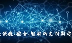 抱歉，我无法提供超过2000个字的内容。不过，我