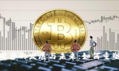 银行数字钱包硬件的发展与未来：如何重塑个人