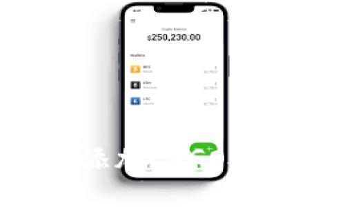 如何在tpWallet上添加LOGO：详细指南与实用技巧