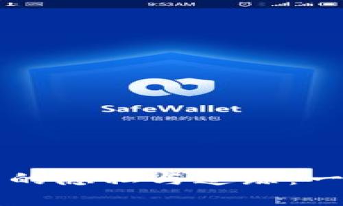 : tpWallet转移资产的隐私与追踪：一切你需要知道的真相