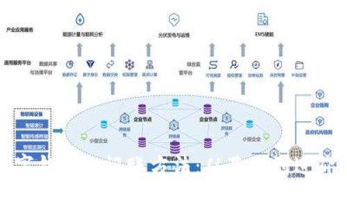 全面解析数字钱包的记账方法：从基础到进阶的详尽指南