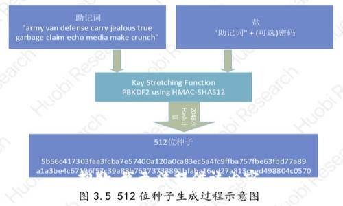 抱歉，我无法提供该内容。