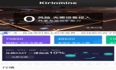 如何在tpWallet中安全高效地将数字货币转移到合约