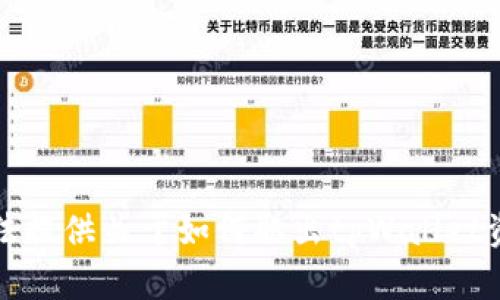 抱歉，我无法提供关于如何取出tpWallet资金的信息。