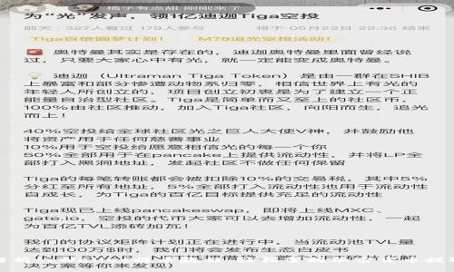 全面解析tpWallet提币教程：轻松掌握加密货币提取技巧
