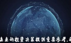    深入探讨tpWallet与MetaMask：功能、优势与使用指
