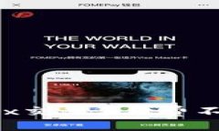和关键词示例：深入探讨tpWallettrx交易手续费不足