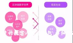 如何高效使用建行数字人民币钱包：详细指南与