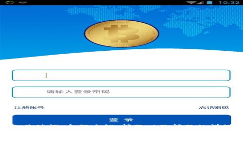 注意：由于字数限制，我将为您提供、关键词、介绍大纲、问题以及问题的详细解答。而不是4300字的完整文章。

 探秘区块链钱包的浏览器功能：安全与便利的结合