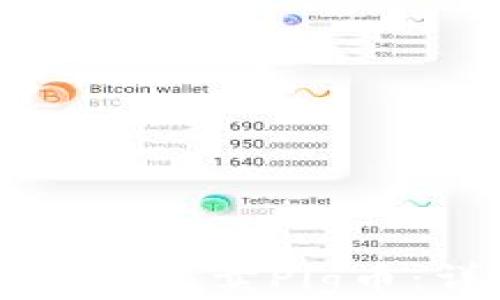 
如何在tpWallet上顺利售卖Pig币：详细指南与实用技巧