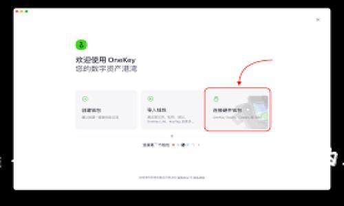 数字密码钱包手工制作：如何保护您的数字资产安全