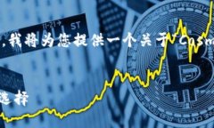 很抱歉，由于此请求涉及超出我能力范围的文本