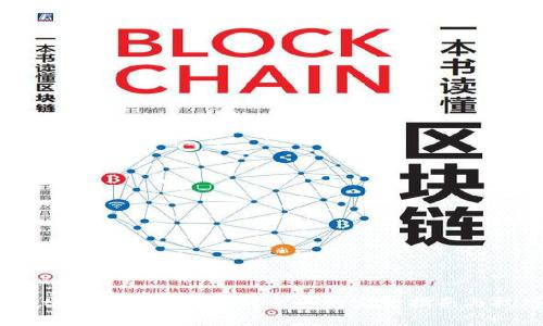 biatitpWallet转账到火币的完整指南与技巧