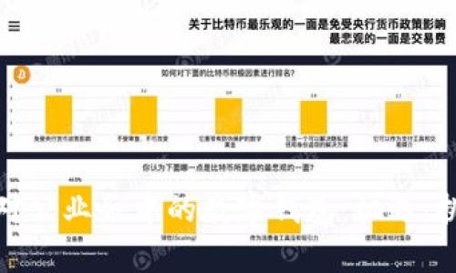 全面解析银行对公业务中的数字钱包：机遇、挑战与未来发展