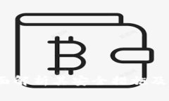 tpWallet：全面解析其安全措施及用户保护策略