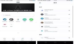 数字钱包的合法性与安全性全面解析：你需要知
