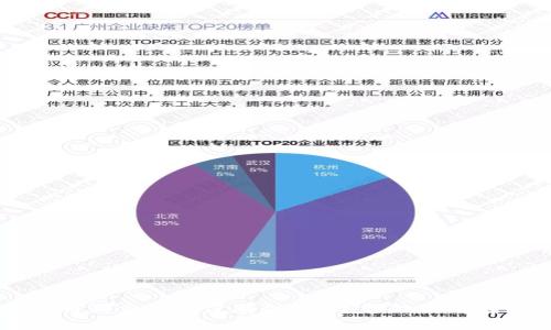 从tpWallet提币到交易所没有到账？冷静处理与解决方案全指南