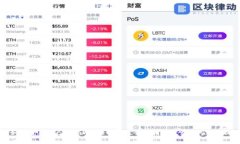 如何查看自己的tpWallet地址？全面指南与常见问题
