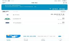 tpWallet使用指南：如何将电子钱包资金转化为现金