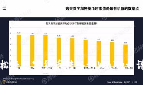 如何轻松将数字货币转入tpWallet：详尽指南
